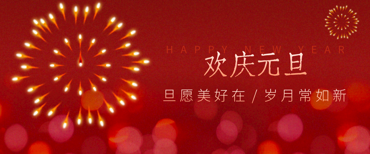 每年新年必火的红利项目，视频号祝福类视频玩法，多种变现月入万元！-智联创客