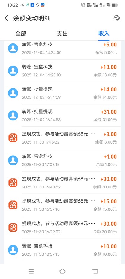 图片[3]-工作室必备手机自动搬砖单机20+，多平台海量任务持续更新【2026源头首发】-智联创客