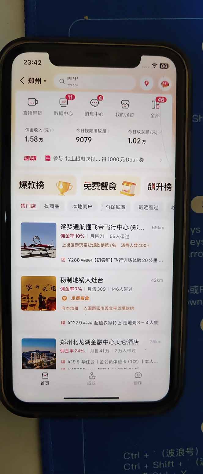 图片[2]-2026带货天花板赛道，不露脸，不直播，一分钟一条作品，单日收益1000+，小白轻松上手-智联创客